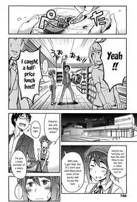 [Toruneko] Anoko to Iikoto [English]