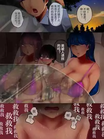 Banka no Joshi Kouishitsu