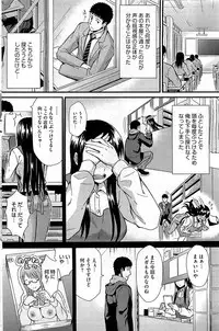 COMIC HOTMiLK 2012-05