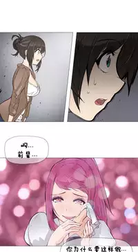 HouseHold Affairs 【卞赤鲤个人汉化】1~30话（持续更新中）