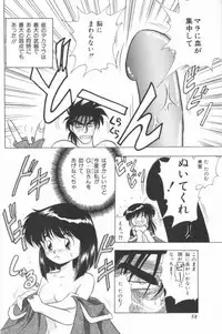 [G.B Onodera] Aa! Nekketsu Lolita Banchou