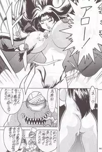 (C59) [METAL (Various)] MODEL Special 12 (Various)