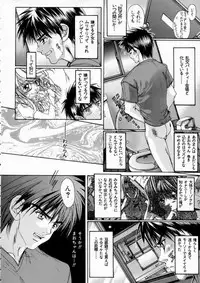 [Araki Kyouya] Russian Roulette Hyper