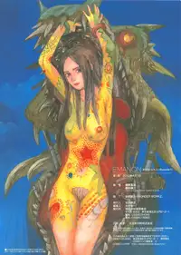 [Kajio Shinji, Tsuruta Kenji] Sasurai Emanon Vol.1 [Gantz Waiting Room] [English]