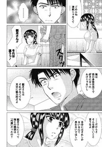 [Simba Takafumi] Hadaka no Shitsudo