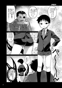 [Yabure Kabure (Agemono)] Drowse (Fullmetal Alchemist) [Digital]