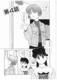 [Donkey] Doki Doki Memorial