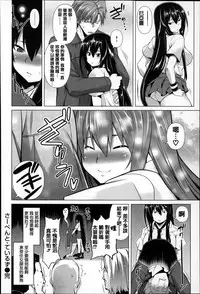 [TANABE] Chi chi-zakari [Chinese] [篆儀通文書坊漢化]