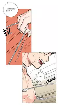 [The Jinshan] Sadistic Beauty Ch.1-37 [Chinese] [17汉化]