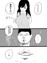 [Kinniku Shinkou] Kimi no San Tsuna ni Naritai