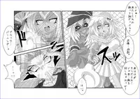 [Alice.Blood] 洗脳教育室～マ★編～