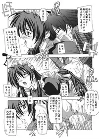 [Studio Q] Ojousama Wa Tsundere Meido