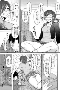 COMIC HOTMILK 2015-08