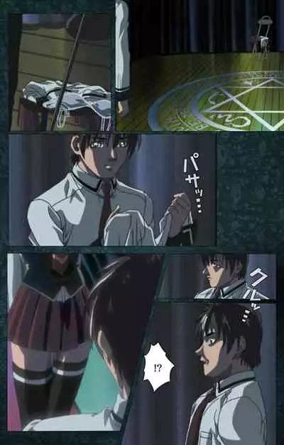 Bible Black kanzenhan