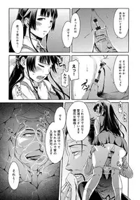 [H9] Black List [Digital]