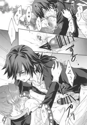 seizonhonnotohyurisuteikku