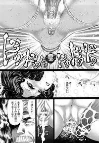 [Persona] Dorei Shoujo