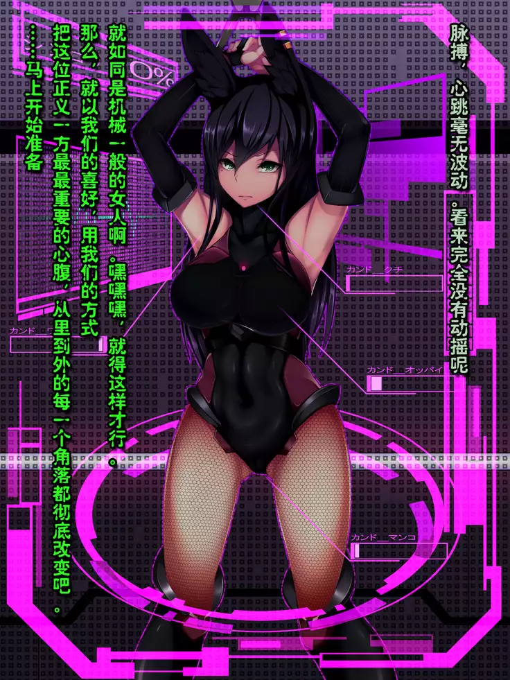 Rabbit Silence -Agent Hatsujou Sennou Keikaku-