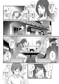 [Saigado] Mana-san to Moya o Hanarete… Ch. 1-7 [Digital]