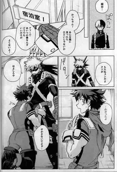 [bunbunchi] pieces (Boku no Hero Academia)