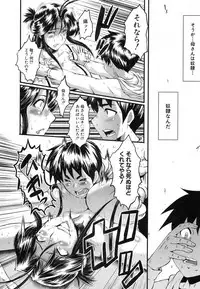 COMIC MILF 2018-04 Vol. 41 [Digital]