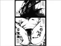 [Sanjou Tomomi] Shoujozuma Choukyoushitsu