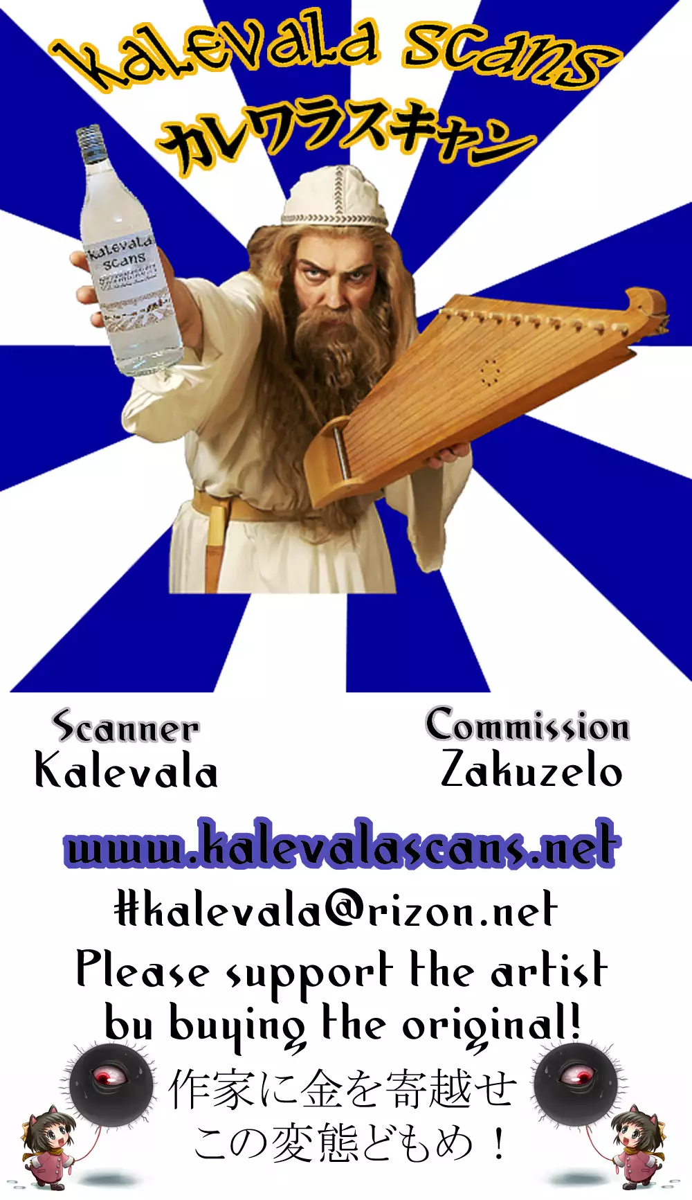 Gensou Saichin Monogatari Ver. 3