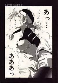 [MACKY] Koi wa Akuma Chikkuni