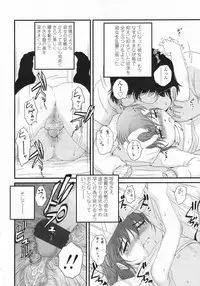 COMIC LO 2009-07 Vol. 64