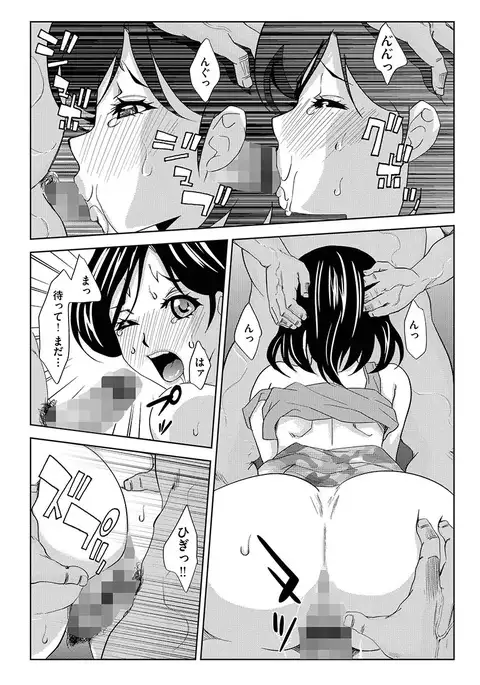 Inshi Kansen ~Aruku Shisha ga Shihai Suru Rinkan Jigoku~