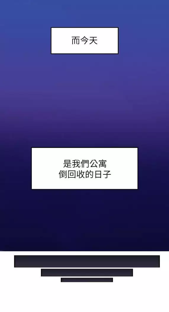 NEIGHBOR'S WIFE RAW 01-02