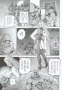 [Sengoku-kun] Branded ~ Hagane no Rakuin ~