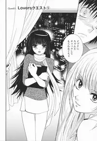 [U-K] Lovers Quest