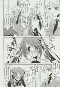 [Motomiya Mitsuki] Himegoto Switch