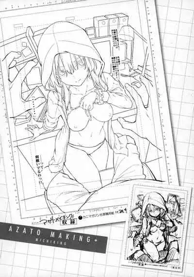 Azato Making Plus