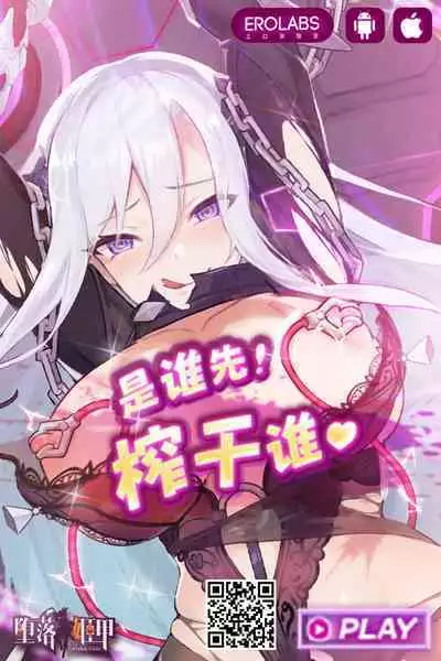 [zen9] Kuro Gal Hajimemashita ~Gal to Ieba Seikoussho~ Ch. 2 [Chinese] [Digital]