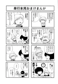 [Hirose Miho] Kimi to Mahiru no Toshokan De