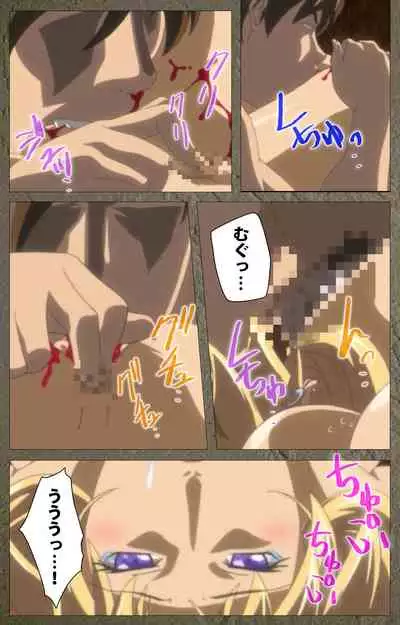 Shin Bible Black kanzenhan