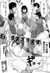 COMIC Shingeki 2016-08