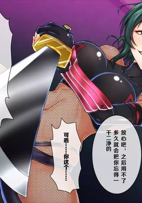 Joketsu Reigoku ~Onmitsu Taimashi Kaizou Choukyou~