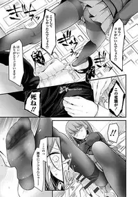 [Oouso] Pet or Slave!! [Digital]