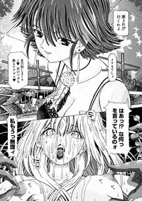 Comic Megastore 2004-11