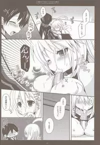 (C81) [moriQ (Mori Airi)] Seirei×Boku×Osananajimi (Tales of Xillia)