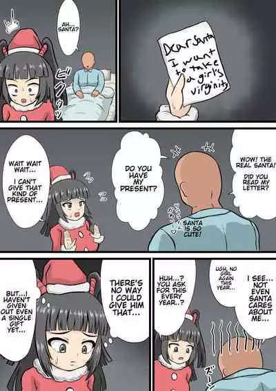 Santa's Christmas Gift