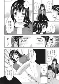 COMIC Tenma 2009-01 Vol. 128