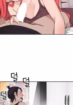 Tissue Thieves Ch.1-26