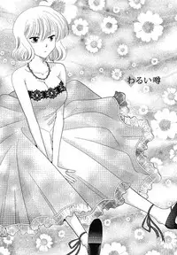 [Simba Takafumi] Hadaka no Shitsudo