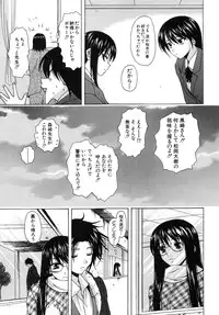 [Fuuga] Yumemiru Shoujo ~ The Girl who Dreams ~