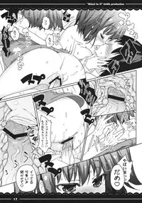 (Reitaisai 9) [Itou Life] Nitori to Ecchi (Touhou Project)