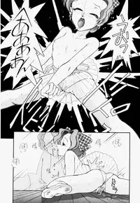 [Dozamura] Love Rough Rhapsody